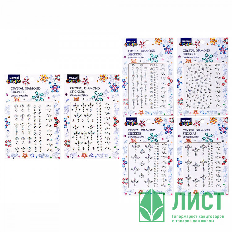 Наклейки-стразы пластиковые (Mazari) 11*18 см 6 дизайнов арт.M-20760