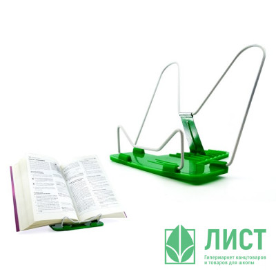 Подставка для книг (Mazari) металл и пластик арт M-2005 Подставка для книг (Mazari) металл и пластик арт M-2005
