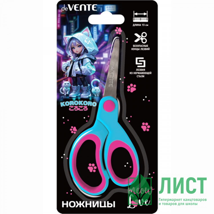 Ножницы детские 130мм прорезиненные ручки (deVENTE) Korokoro арт.8010505