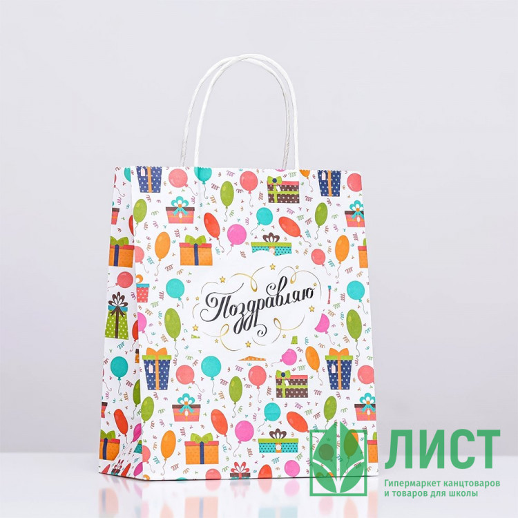 Пакет подароч. бумаж. 22*27*11см "Подарки" арт.9671935