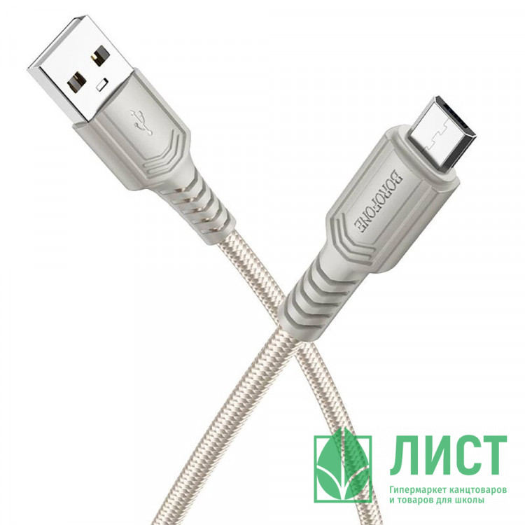 Кабель USB - micro USB BOROFONE BX116, 1м, серый
