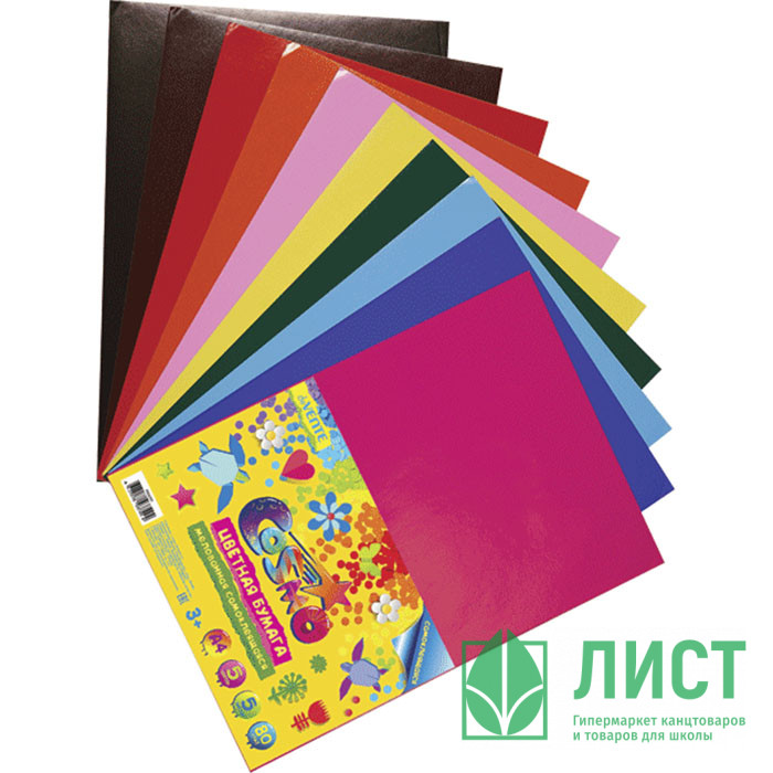 Цветная бумага самоклеющаяся А4 5 листов 5 цветов (deVENTE) 80 г/м в пакете арт 8040501