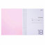 Тетрадь 18 листов клетка (Hatber) Розовая пластиковая обложка арт.18Т5В1 - 