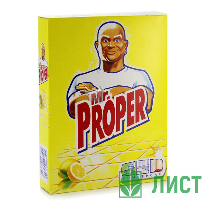 Чистящее средство  для уборки Mr. Proper 400г порошок Лимон