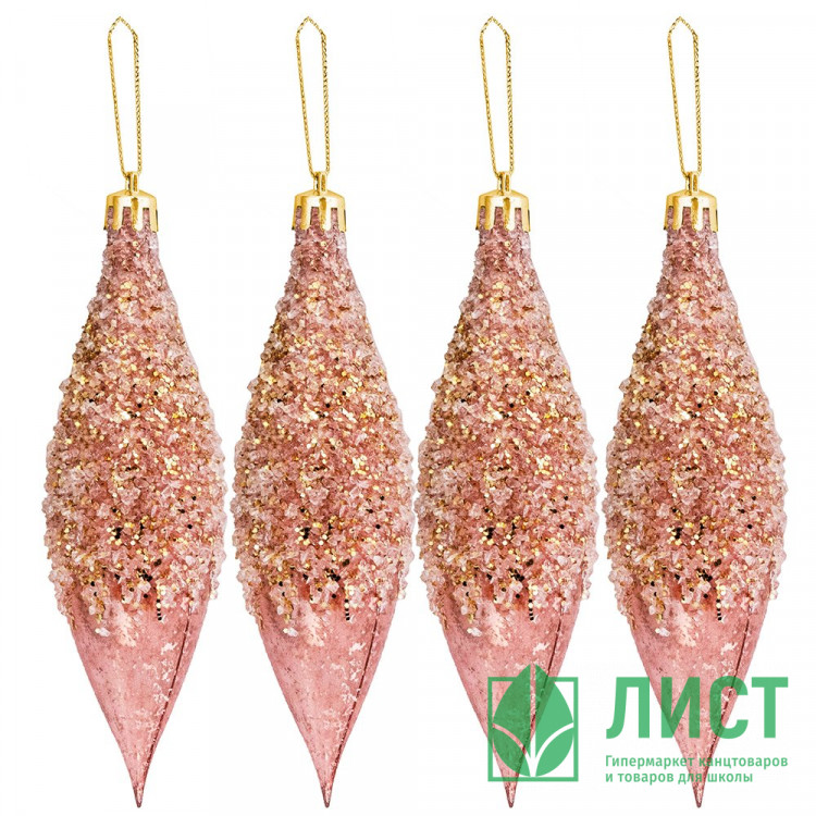 Украшение декор.подвеска пластик "Сосулька винтаж" 14,5см 04шт/наб. цв.розов/золото арт.92696