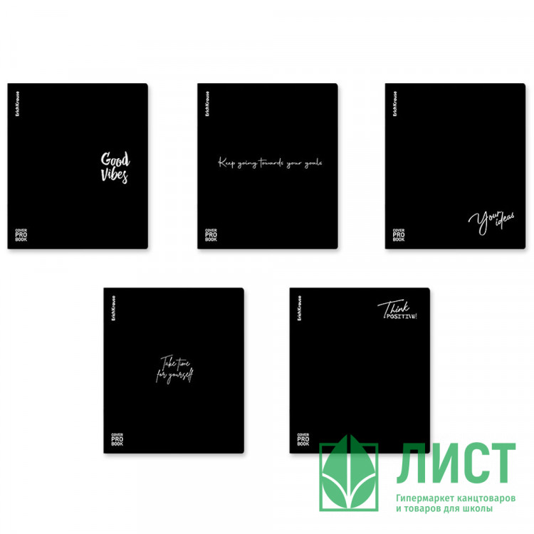 Тетрадь пластиковая обложка  А5 клетка 48 листов (ErichKrause) CoverProBook Words черный арт.61951