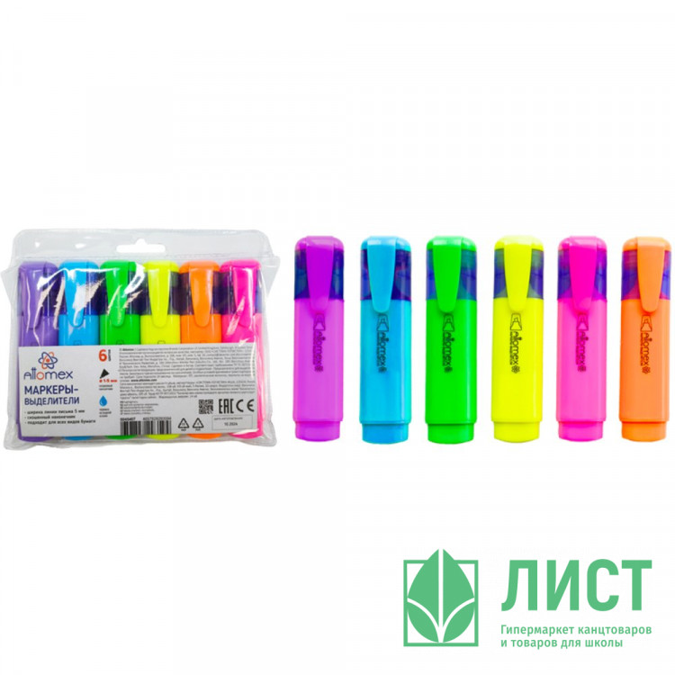 Маркер флуорисцентный  Attomex 1-5мм набор 6шт желтый/зеленый/оранжевый/розвый/голубой/сиреневый арт.5045407