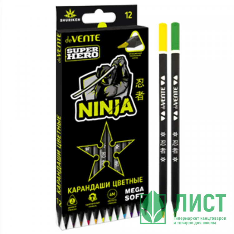 Карандаши цветные (deVENTE) Trio Mega Soft. SuperHero трехгранные 12 цветов арт.5022335