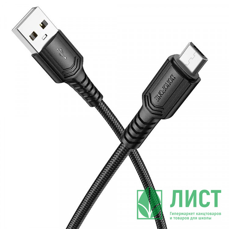 Кабель USB - micro USB BOROFONE BX116, 1м, черный