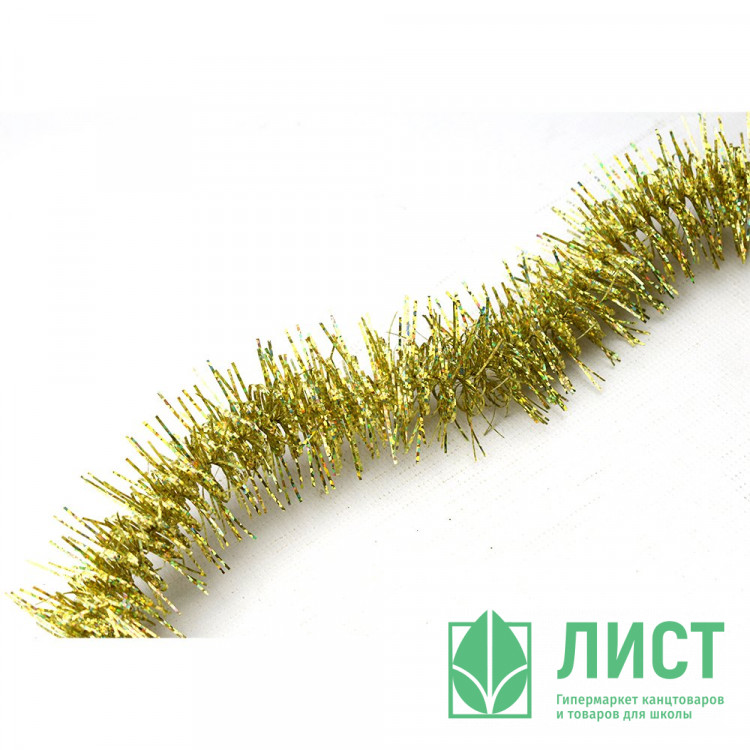 Мишура 4,5*200см "Карусель" голография золото арт.М1712