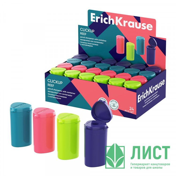 Точилка пластиковая ErichKrause ClickUp, Reef, с контейнером, ассорти арт.60066