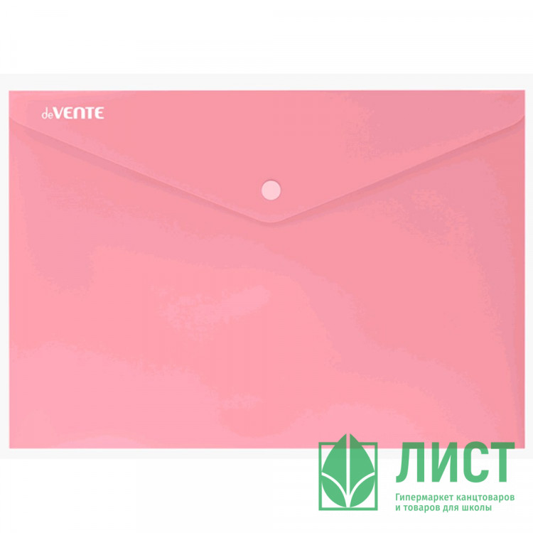 Папка-конверт на кнопке "deVENTE. Pastel" A4 (330x235 мм) 180 мкм, непрозрачная пастельная розовая, индивидуальная маркировка