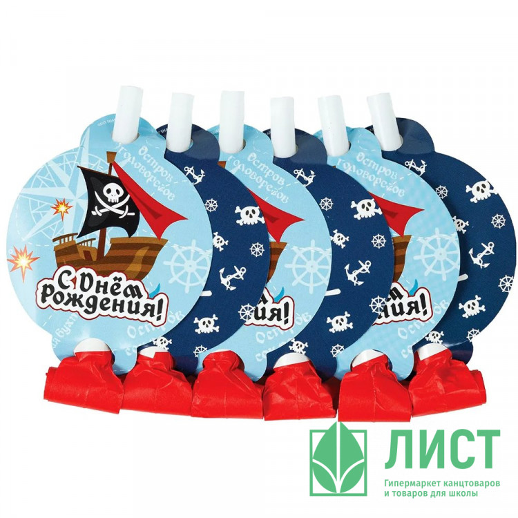 Гудок-язычок "С ДР, Пиратский Остров" 6шт/наб. арт.1501-6141