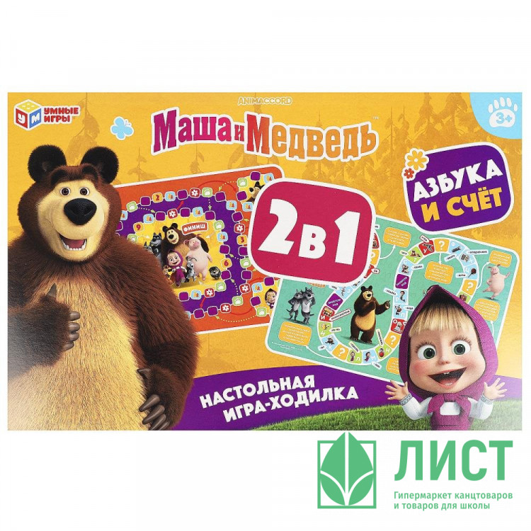 Игра настольная Ходилка (Умка) Маша и Медведь Азбука и счет 2 в 1 арт.4650250592358