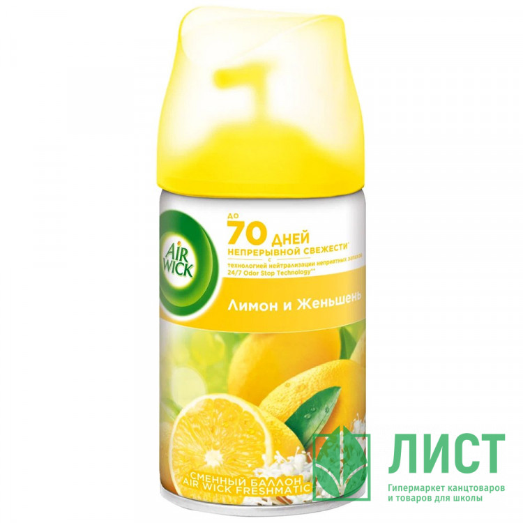 Освежитель Air Wick запасной блок 250 мл Лимон и женьшень (Ст.6)