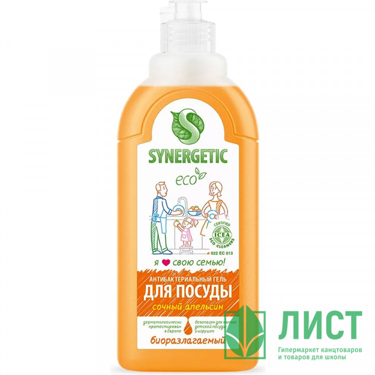 Моющее средство для посуды Synergetic 500 мл Апельсин