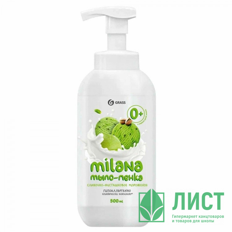 Мыло-пенка 500мл дозатор Grass Milana фисташковое мороженое арт.125421