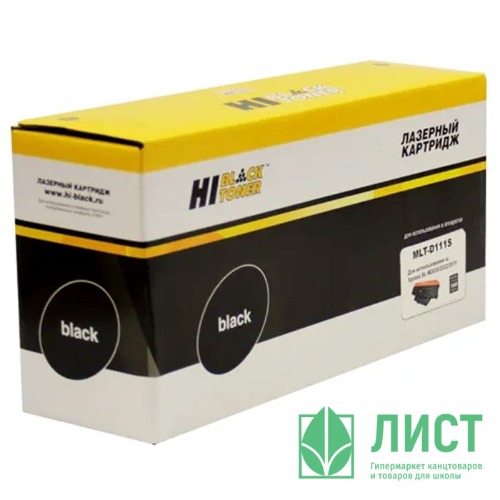 Картридж Samsung SL-M2020/W/2070 (D-111S) Hi-Black 1000стр.