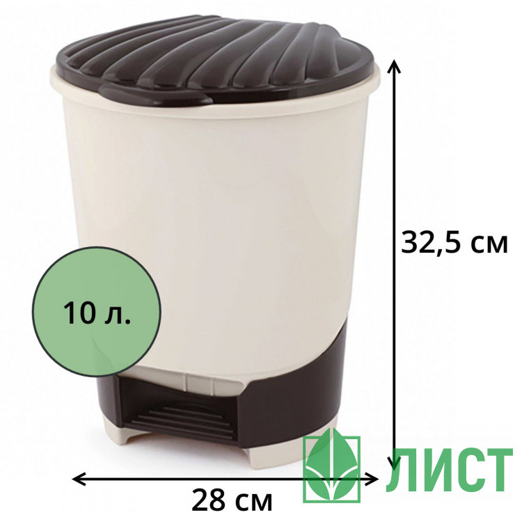 Ведро для мусора с педалью 10л (слкость) (уп.2) М7993 г.Октябрьский