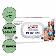 Салфетки влажные  120шт/пачка ЭКОНОМ Smart Для всей семьи универсальные с крышкой (Ст.16)