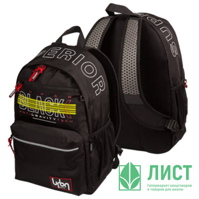 Рюкзак для мальчиков (deVENTE) Super BLACK 44x31x20 см арт.7032366 Рюкзак для мальчиков (deVENTE) Super BLACK 44x31x20 см арт.7032366