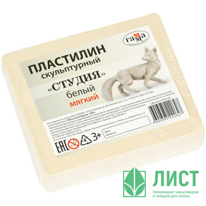 Пластилин скульптурный 500 грамм (ГАММА) ЛИЦЕЙ Студия белый мягкий арт 2 80 Е050 004 1