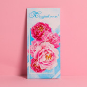 Открытка евро "Поздравляем!" без текста арт.2732838