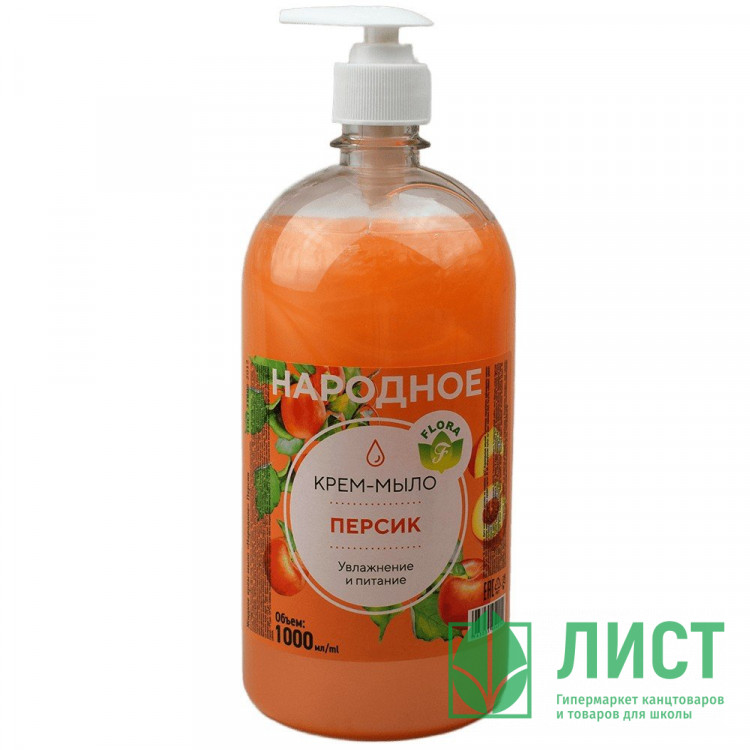 туалетное мыло жидкое 1л дозатор Народное персик (крем) (Ст.12)