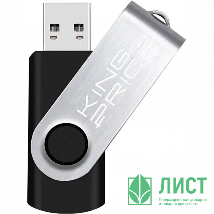 Флеш диск 32GB USB 2.0 KingPrice KPFD2KPFD2A032ABK, черный