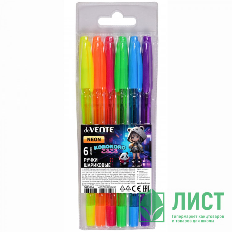 Набор ручек шариковых 6 цветов (deVENTE) Korokoro d=0,7 мм в пластиковый блистере арт.5073514