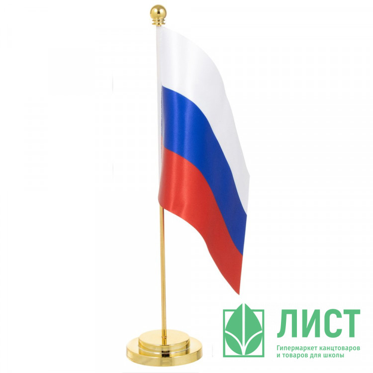 Флагшток настольный с флагом России, круг 2*7см, h=30см арт.9910566
