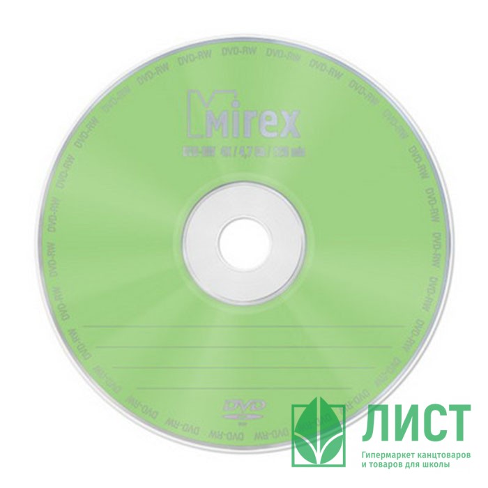 Диск  DVD-RW Mirex 4,7Гб 4x Cake Box (Ст.10) УПАКОВКА