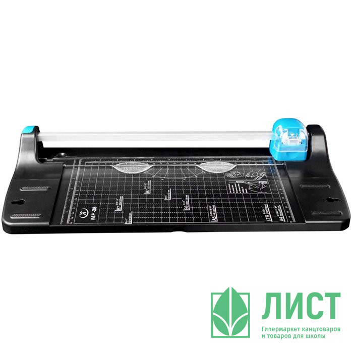 Резак д/бумаги роликовый MF-28  А4 (  320мм)