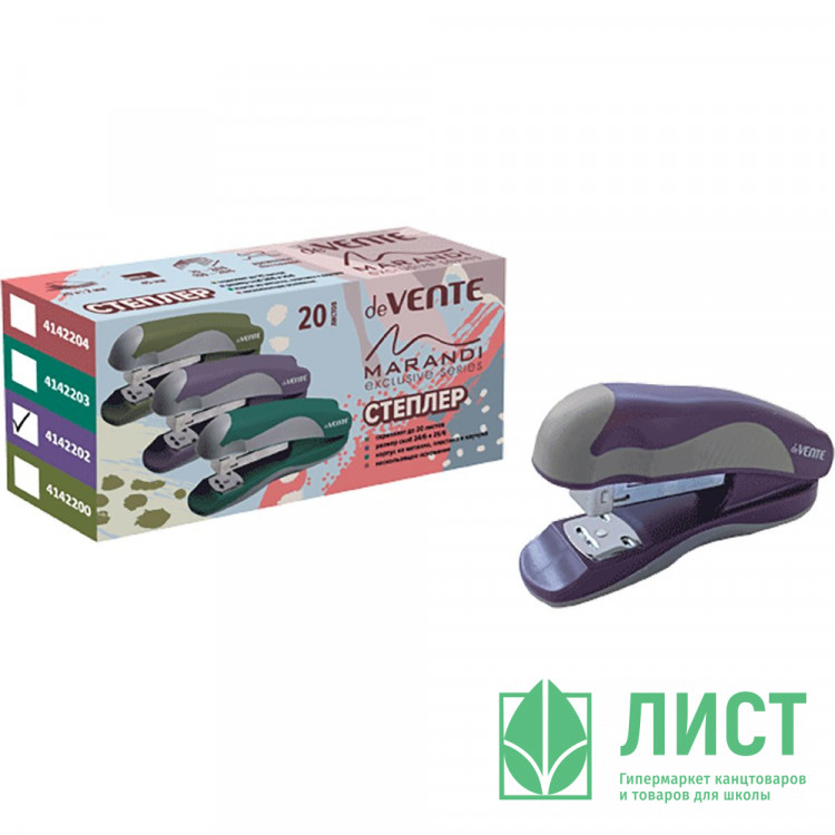 Степлер №24/6&26/6 (20л) пластиковый с каучуковой вставкой deVENTE Marandi лавандовый арт.4142202