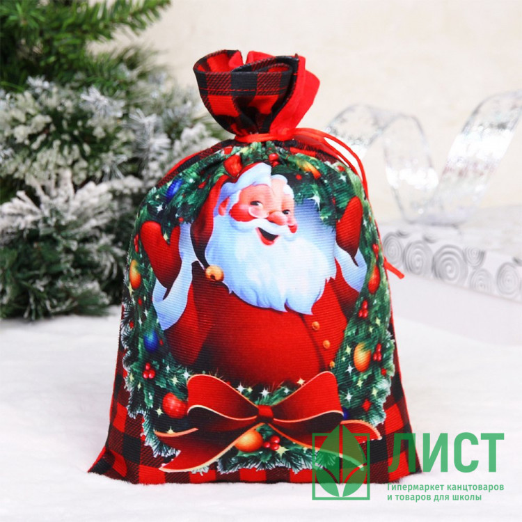 Мешок д/подарка с затяжной тесьмой 21*32см "А вот и Дед Мороз" арт.201-5248