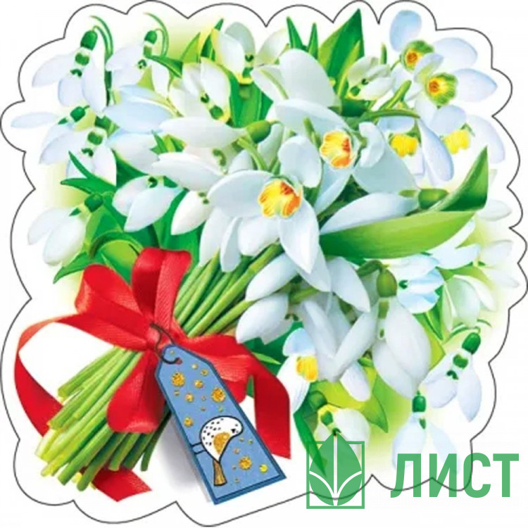 Украшение на скотче Подснежники 15*15см арт.079.258