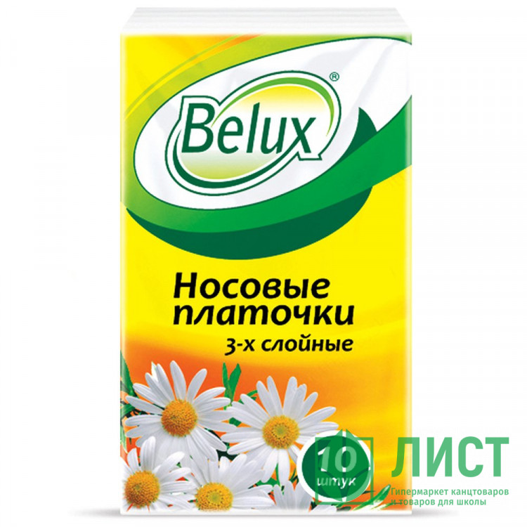 Платочки носовые Belux 3х-сл.