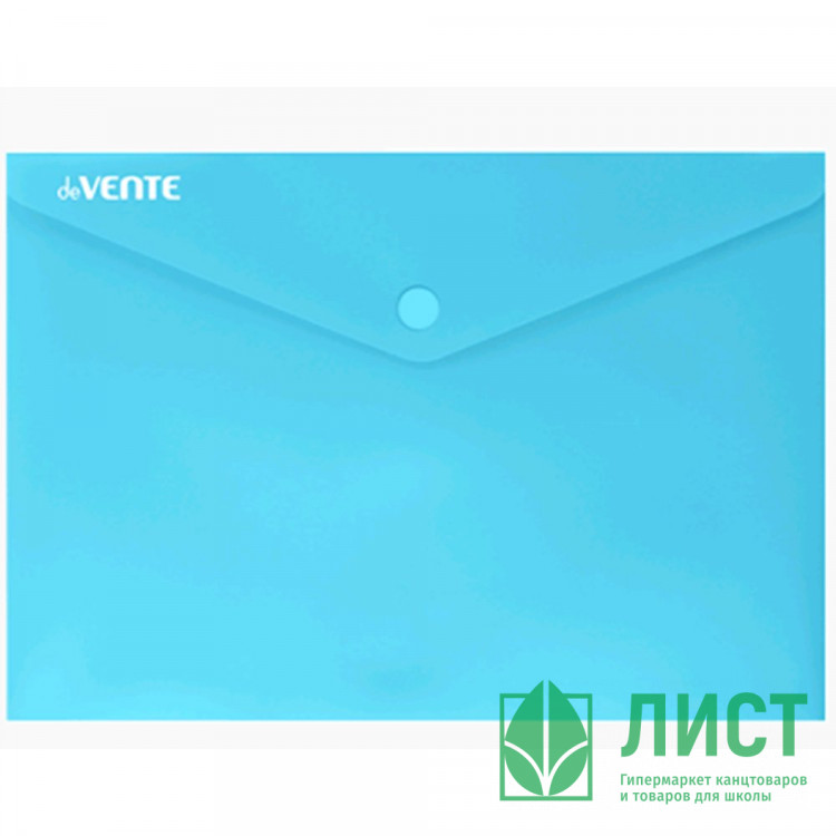 Папка-конверт на кнопке "deVENTE. Pastel" A5 (240x180 мм) 180 мкм, непрозрачная пастельная бирюзовая, индивидуальная маркировка