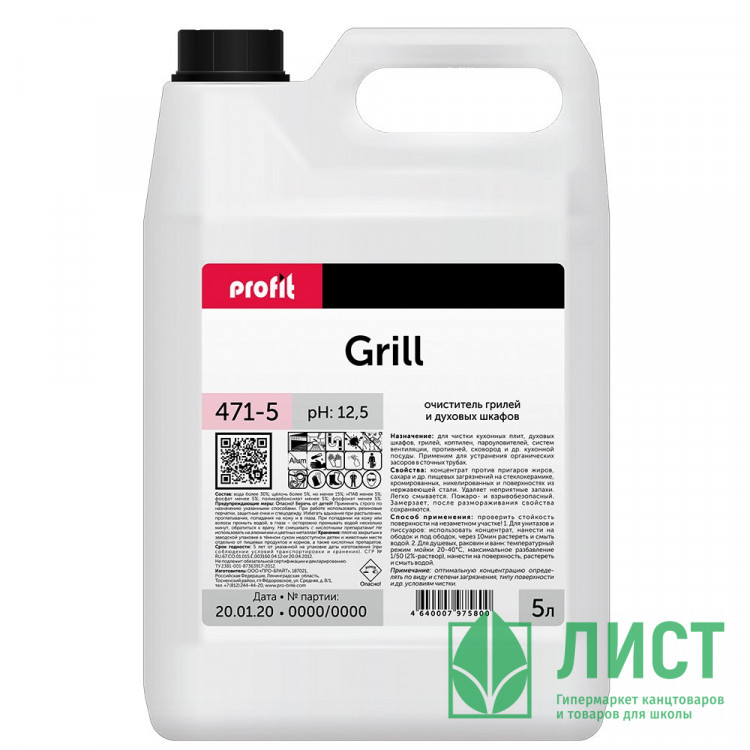 М/с для чистки кух.плит, дух.шкафов,грилей Profit Grill 5л канистра (щелочное) арт.471-5 (Ст.4)