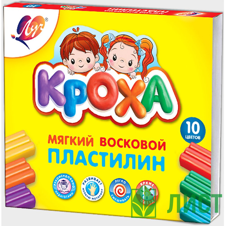 Пластилин 10 цветов 150-165 грамм ЛУЧ КРОХА мягкий со стеком арт 12С 875-08