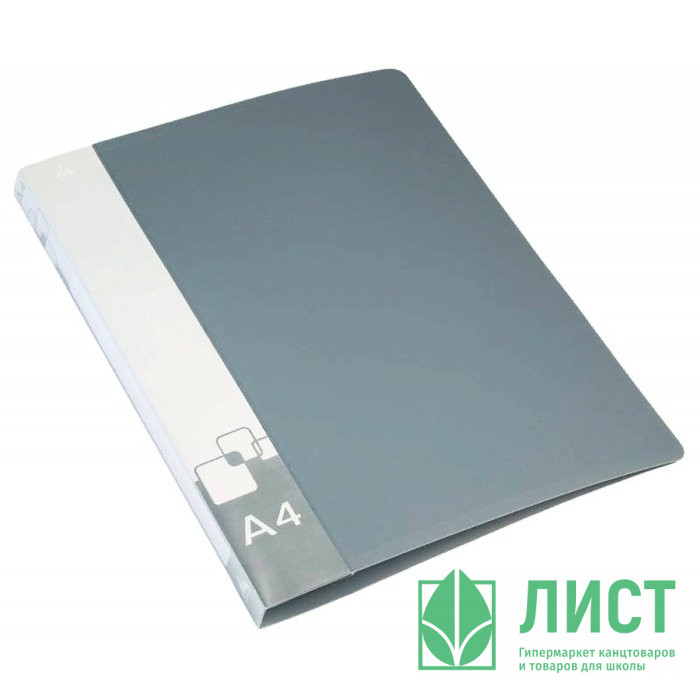 Папка на 4-х кольцах А4 27мм D-25мм пл. 0,7мм серая Бюрократ с карм. арт.0827/4Rgrey