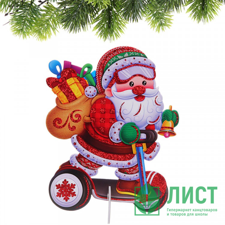 Украшение-панно картон 29*23см "Праздничная доставка" арт.203-438