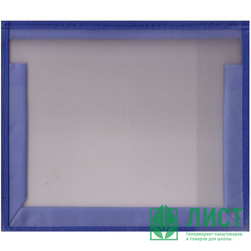 Папка школьная для тетрадей А5 на молнии Оникс прозрачная Синяя арт.ПТ-750