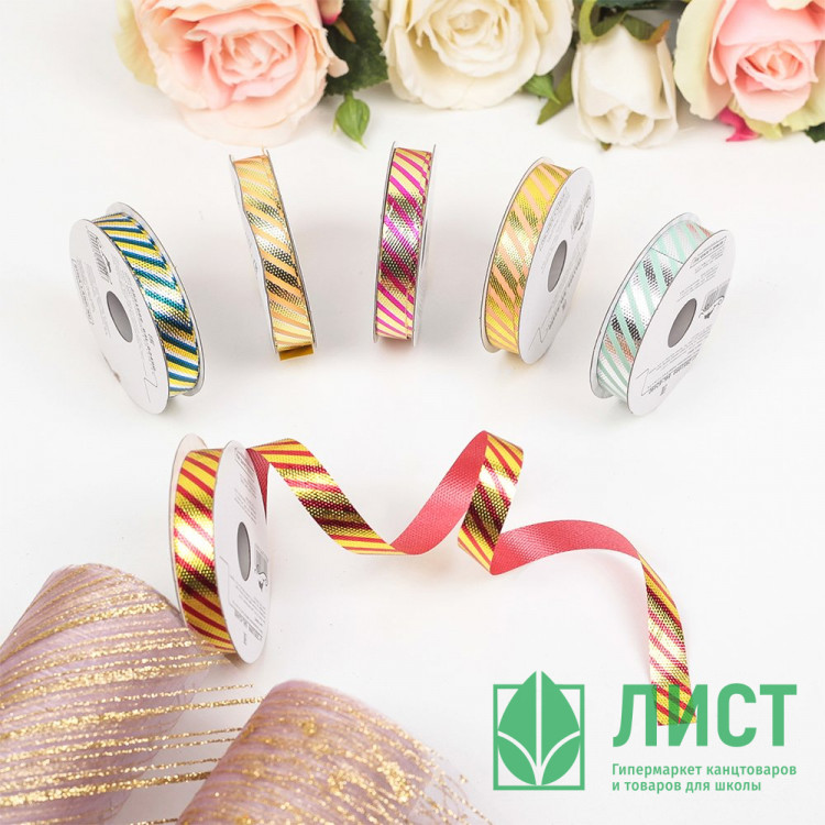 Лента подароч. репсовая 12мм*5м цв.асс. арт.2951999