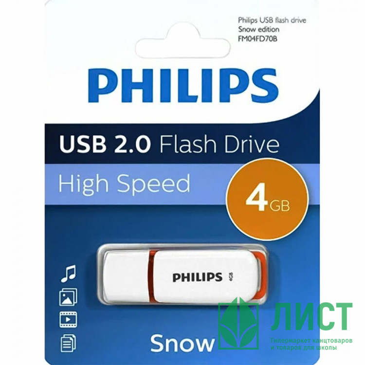 Флеш накопитель 4GB PHILIPS SNOW2.0 4GB, USB 2.0
