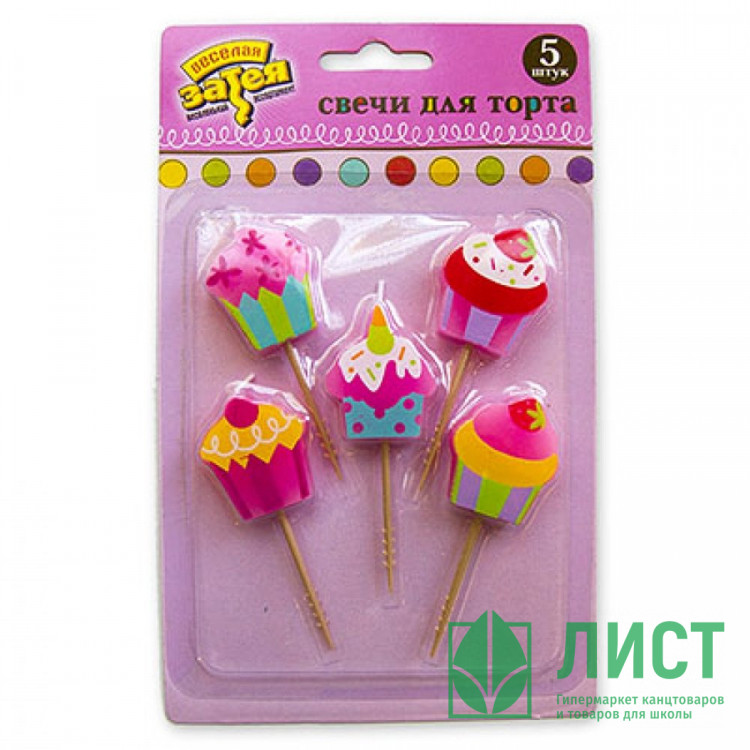Свечи д/торта фигурные 05шт/наб. Сладкий праздник арт.1502-1306