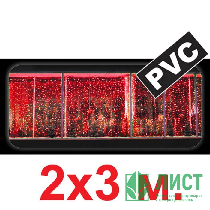 Гирлянда эл. Уличная занавес плей-лайт 2*3м 625л. Led цв.Красный (с.Провод) арт.Led-ss-3-c-rt