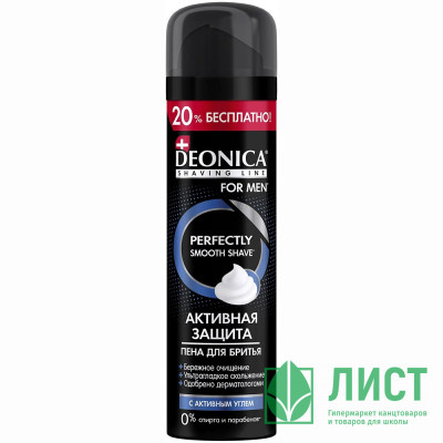 Пена для бритья DEONICA 240мл Активная защита Пена для бритья DEONICA 240мл Активная защита