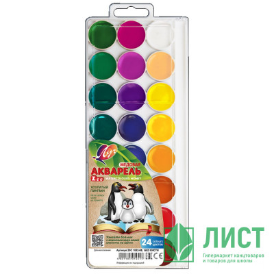 Акварель 24 цвета (Луч) Zoo пластиковая крышка без кисти медовая арт.29С 1692-08 Акварель 24 цвета (Луч) Zoo пластиковая крышка без кисти медовая арт.29С 1692-08