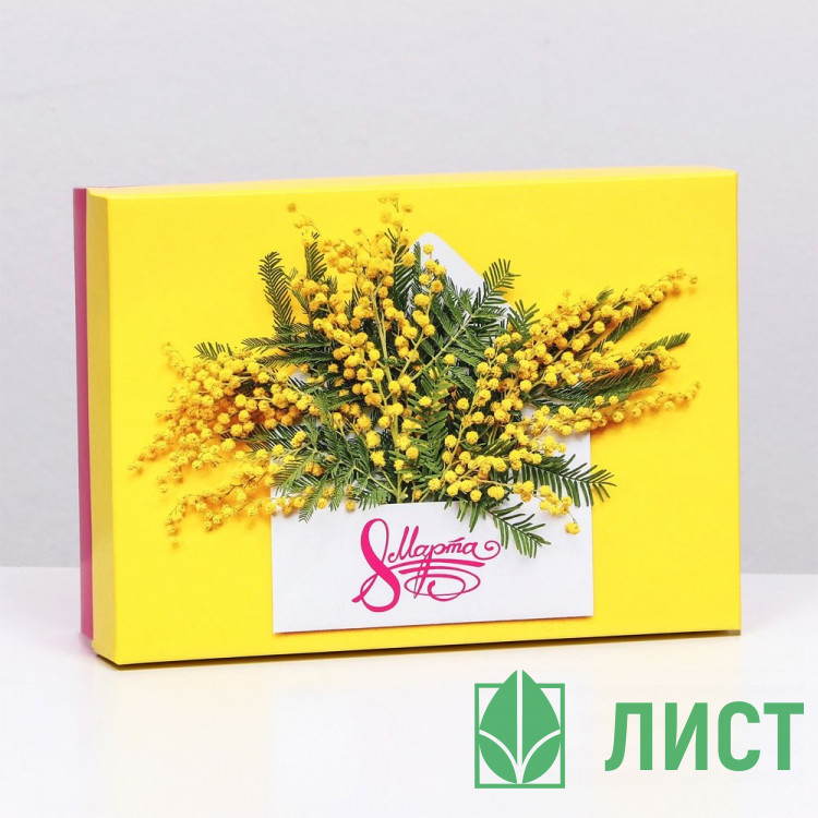 8МАРТА Подароч. коробка 21*15*5,7см 8 Марта мимозы арт.9433599